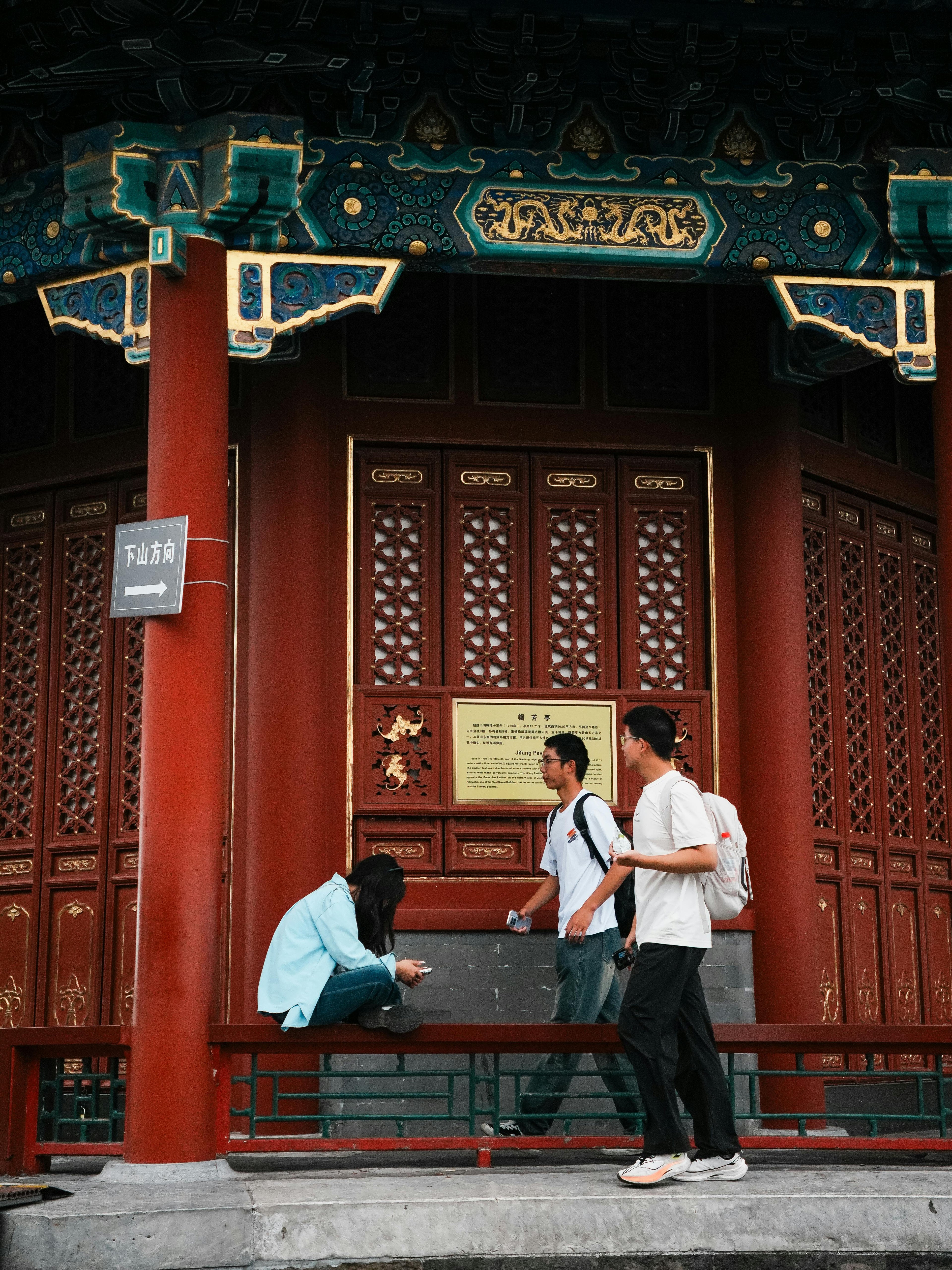 Jason | Beijing, China